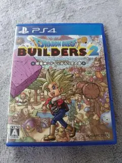 PS4 BEST版 ドラゴンクエストビルダーズ2