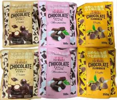 チョコまとめ売り クリスピー・マシュマロ・トリュフのサムネイル