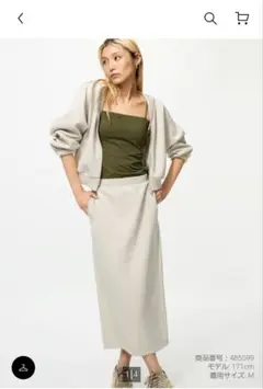 ユニクロ　ドライスウェットナローロングスカート