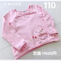 Item thumbnail for item dee3a04f-0e38-4dff-b352-4efe6af1b808