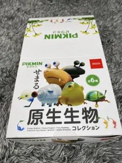 ピクミン せまる原生生物コレクション 全6種