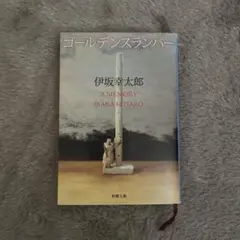 Item thumbnail for item f8b89b05-614e-491d-8755-a625ac78b767