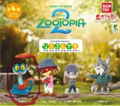 ズートピア2 ならぶんです。 ゲイリー ガチャ