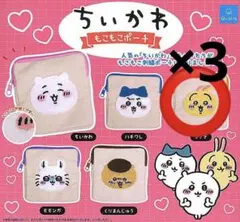 ちいかわ　うさぎ　もこもこポーチ3点セット