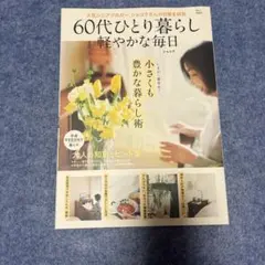 Item thumbnail for item cf690cd0-831f-461b-aaaf-8ea9ee178a28