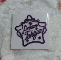 【匿名発送】うたプリ ASSHC 購入特典 トキヤ チュール刺繍しおり