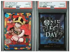 【PSA10】2連番　ワンピースデイ25 モンキー・D・ルフィ onepiece