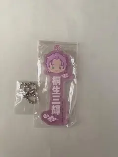 ウィンドブレーカー　一番くじ　桐生　アクキー