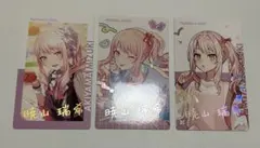 プロセカ　暁山 瑞希　【 箔押し 】 バースデー / クリフェス エピカ