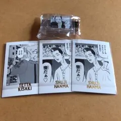 東リべ 半間 稀咲