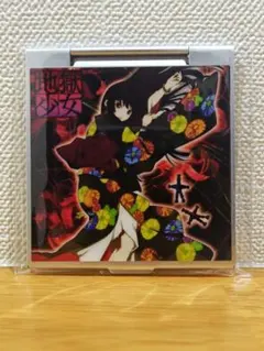 【非売品】地獄少女 薄型 ミラー 閻魔あい 折りたたみ 鏡 まとめ売り セット 地獄少女 閻魔あい 折り畳み 薄型 ミラー 着物 鏡 非売品 入手困難