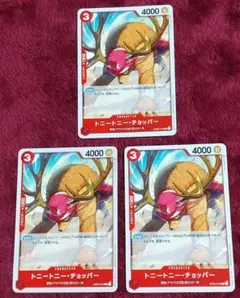 ONE PIECE ワンピースカード トニートニー・チョッパー