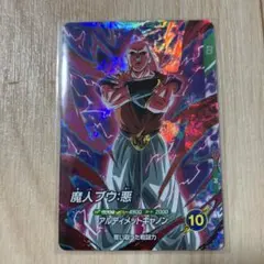 2026年最新】ドラゴンボールダイバーズ 大会の人気アイテム - メルカリ