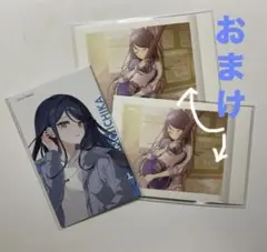 プロセカ　星野一歌　クリフェス　2024