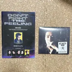 EXO SEHUN DFTF EXIST セフン ver セット