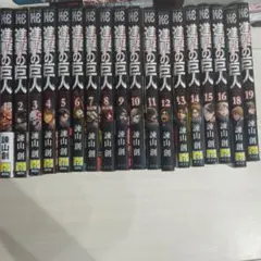 進撃の巨人 漫画