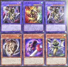 【最安値　スーパーレア】幻獣魔王フォメット、幻想魔獣キマイラ【字レア】