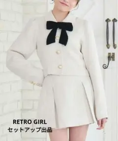 RETROGIRL 上下セット リボンツイードJK & ボックスプリーツミニSK