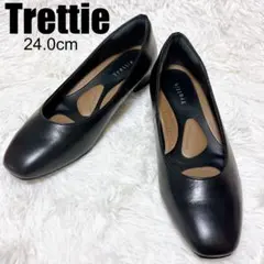 美品✨Trettie 整体パンプス 24.0cm ブラック 日本製 コンフォートのサムネイル