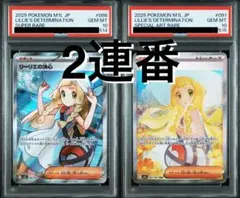 リーリエの決心　2枚セット 2枚セット】リーリエの決心 SAR メガルカリオex SAR - メルカリ