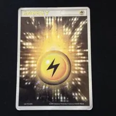 2025年最新】雷エネルギー アクマグの人気アイテム - メルカリ