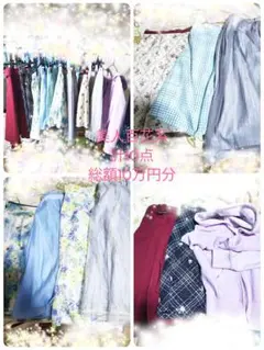 2026年最新】美人百花 まとめ売りの人気アイテム - メルカリ