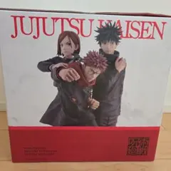 一番くじ 呪術廻戦 真人ラストワン 虎杖悠仁 東堂葵 伏黒恵、おまけアクスタ付き 2025年最新】呪術廻戦 一番くじ ラストワン賞の人気アイテム - メルカリ