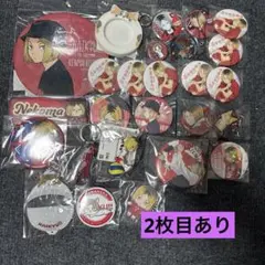ハイキュー　孤爪研磨　まとめ売り