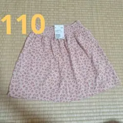 キッズ服　新品未使用　スカート110