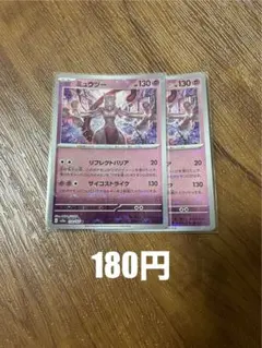 ほのお様 リクエスト 2点 まとめ商品