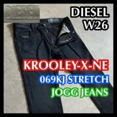 DIESEL KROOLEY-NE 0829P ジョグジーンズ W30 - メルカリ