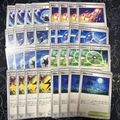 テラスタルフェス ノーマル 汎用カード まとめ売り