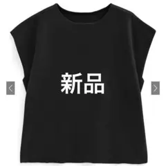 GRL フレンチスリーブニットトップス ブラック[k9322e]のサムネイル
