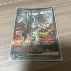 レシラムex ポケモンカード
