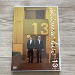 2026年最新】シソンヌ dvdの人気アイテム - メルカリ