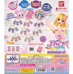 アイカツ グッズコレクション