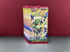 ストームエメラルダ　10パック