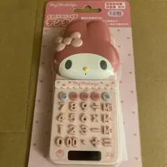 匿名配送　サンリオ　マイメロディ　スライドカバー付き電卓