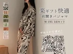 コットン パジャマ レディース ナイトウェア 長袖 ルームウェア 上下セット