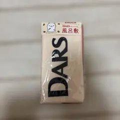 DARS オリジナル 風呂敷 セブンイレブン限定