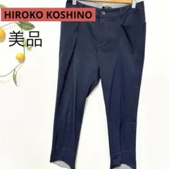 美品　HIROKO KOSHINO ヒロココシノ洗える　ストレッチパンツ