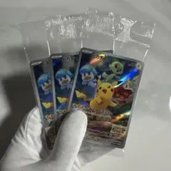 ピカチュウ　スカバイ　早期購入　プロモカード001/SV-P ポケモンカード