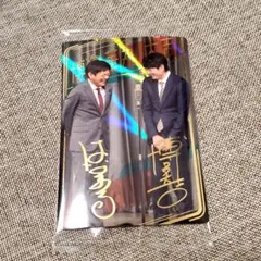 2026年最新】大吉 華丸の人気アイテム - メルカリ