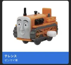 Item thumbnail for item 2c2d4319-218c-4185-8fde-8c89d97fbcf4