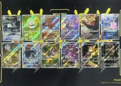 ムニキスゼロ ar コンプリート １２枚セット 24時間以内発送 メルカリ便