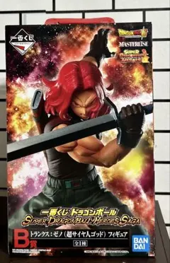 一番くじ ドラゴンボールヒーローズ B賞 超サイヤ人ゴッド トランクス ゼノ