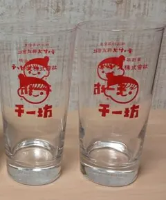 チチヤス　瓶　昭和レトロ チチヤス 牛乳瓶 昭和レトロ - メルカリ