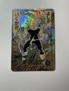 ドラゴンボールダイバーズ アドバンスパック APT-012 ベジータ