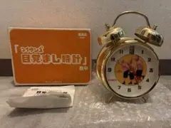 【非売品】KIRIN でらうまコイサンズ 目覚まし時計