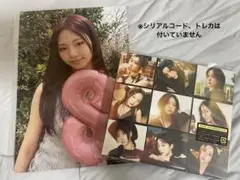 TWICE ENEMY oncejapan限定盤　ツウィ